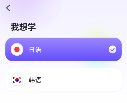 小语大师免费会员