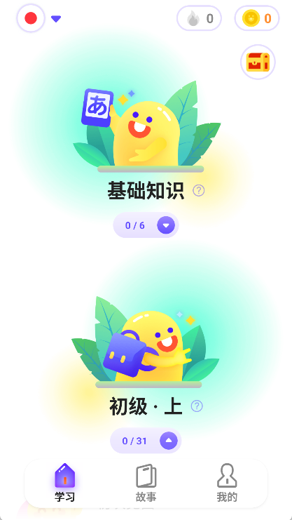 小语大师免费会员