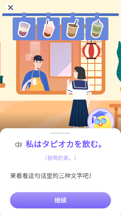 小语大师免费会员