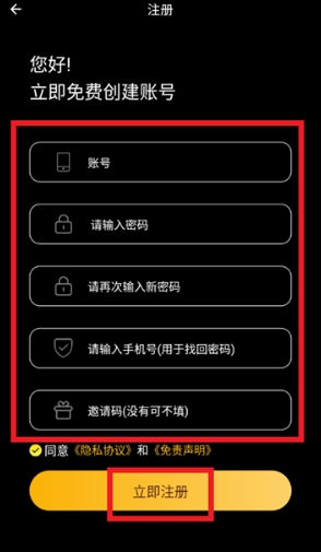 追剧猫影视库