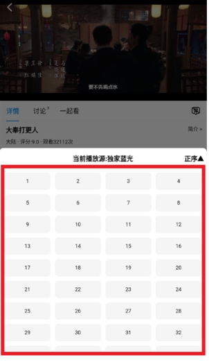 追剧猫影视库