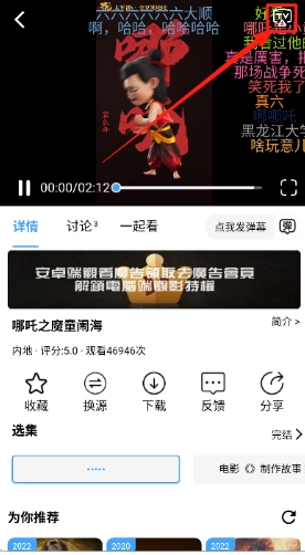 追剧猫影视库