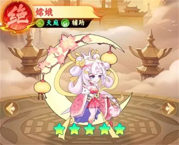 西游修仙传嫦娥属性及技能介绍