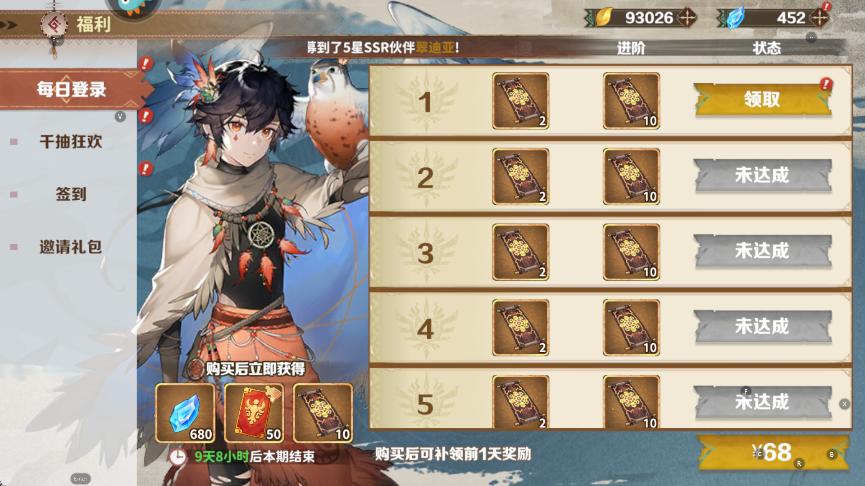 卢希达起源官方版内蒙古app制作软件