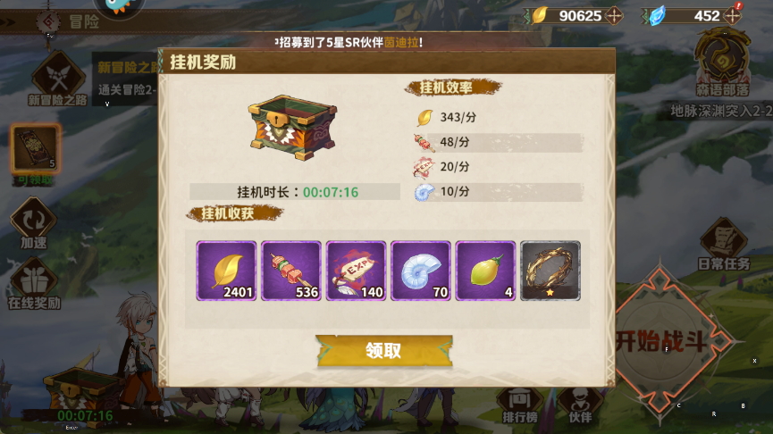 卢希达起源官方版内蒙古app制作软件