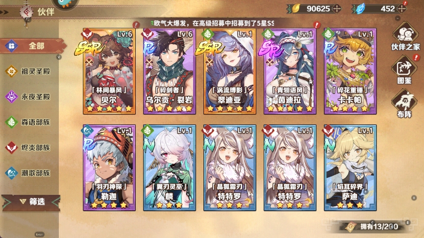卢希达起源官方版内蒙古app制作软件