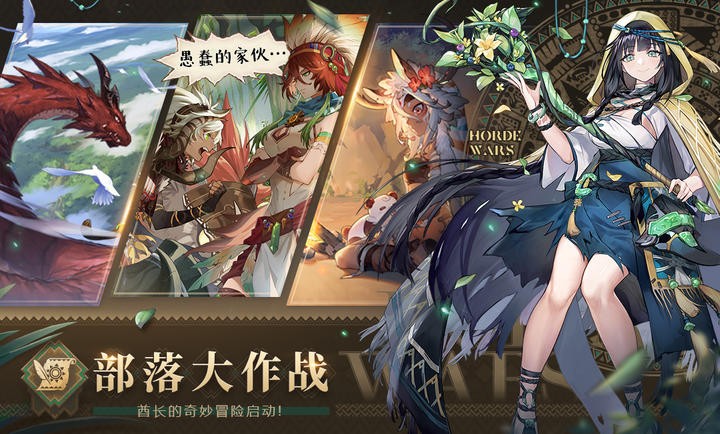 卢希达起源官方版内蒙古app制作软件