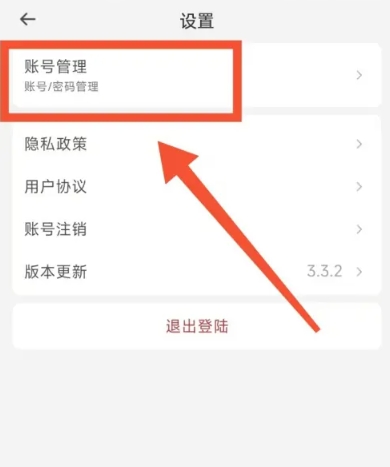 团纸日记免费版