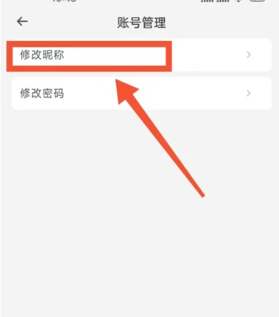 团纸日记免费版