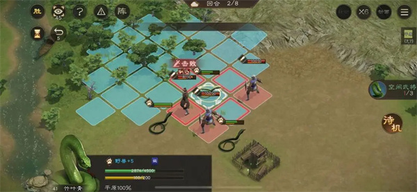 新三国志曹操传毒蛇伤人关卡攻略
