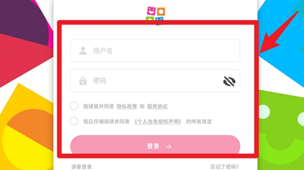 英孚教育课程内蒙古金融app开发公司
