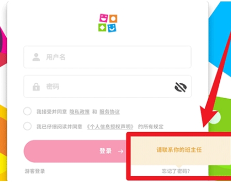 英孚教育课程内蒙古金融app开发公司