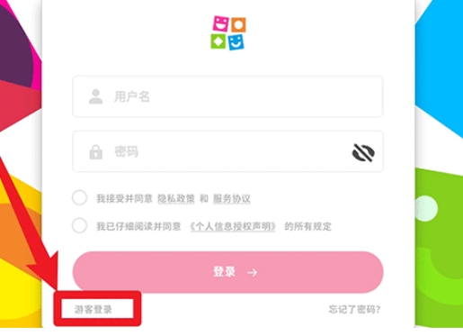 英孚教育课程内蒙古金融app开发公司