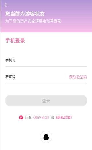 海棠文阁文学