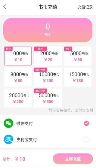 海棠文阁文学