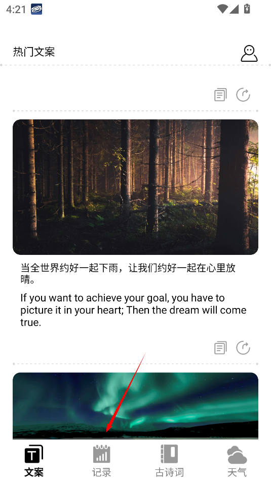 海棠文阁文学