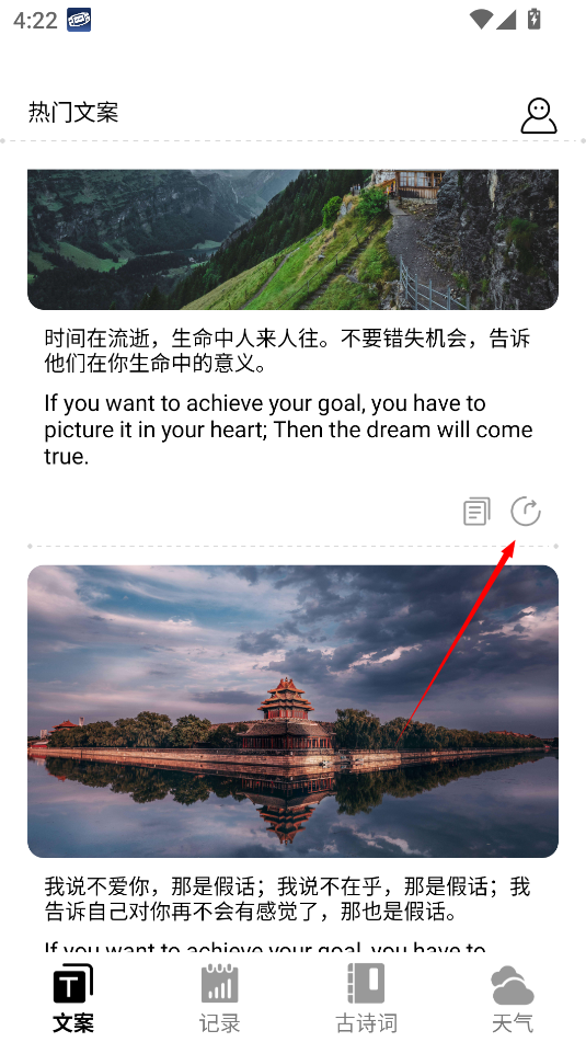 海棠文阁文学