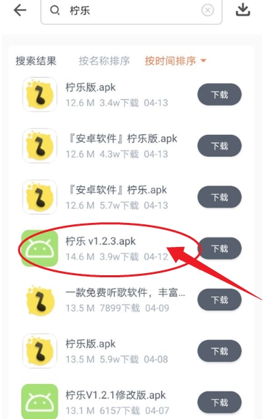 闪点软件库最新版
