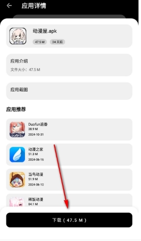 闪点软件库最新版