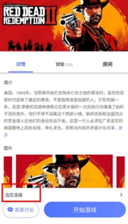 超级小悟云游戏无限时长版
