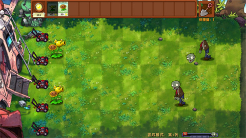 植物大战僵尸融合版2.7