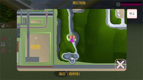 樱花校园正版