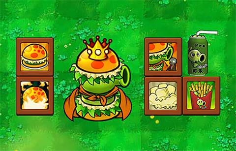 植物大战僵尸杂交版3.9
