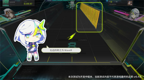 杂音均衡器音游