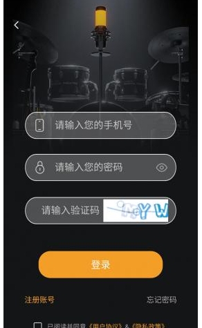 天天追书免费版