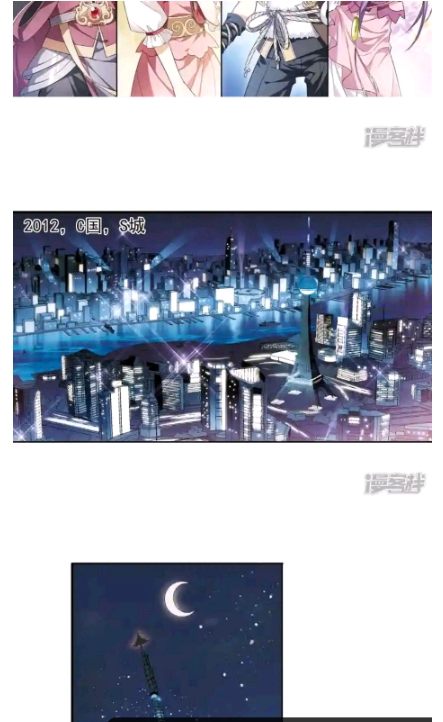 天天追书免费版