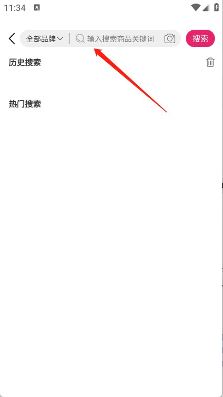 花小手租包