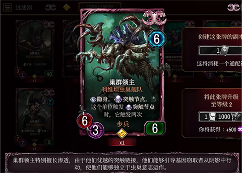 战锤40K混沌锻造