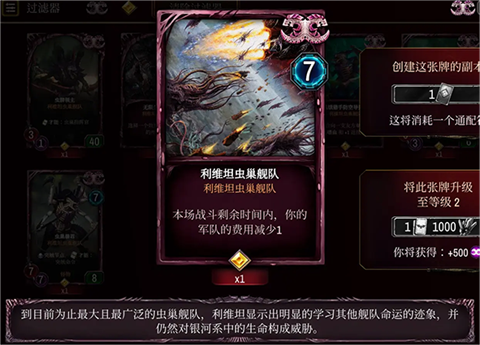 战锤40K混沌锻造