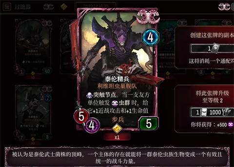 战锤40K混沌锻造