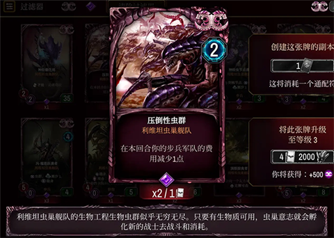 战锤40K混沌锻造