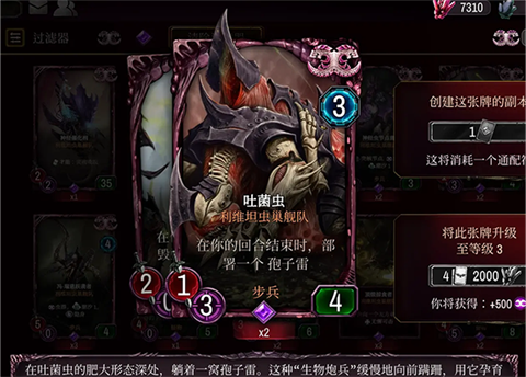 战锤40K混沌锻造
