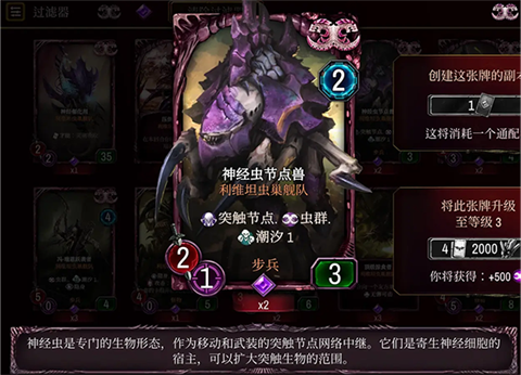 战锤40K混沌锻造