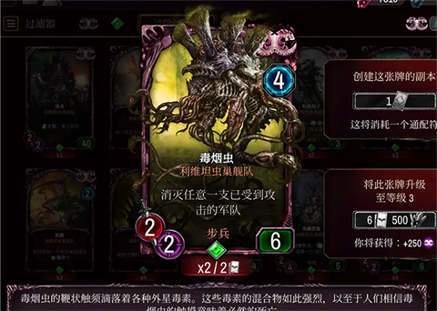 战锤40K混沌锻造