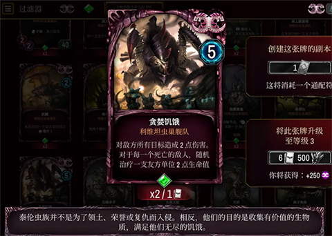 战锤40K混沌锻造