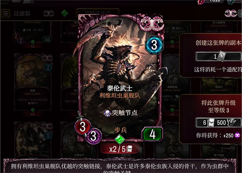 战锤40K混沌锻造