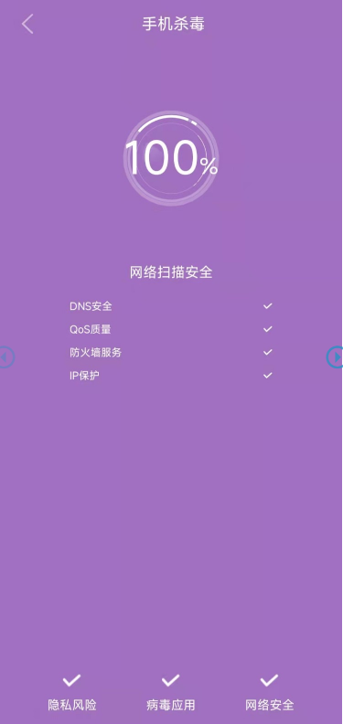 清风清理