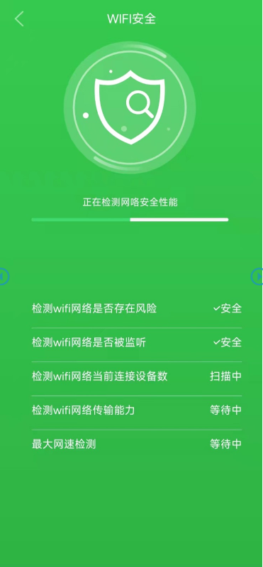 清风清理