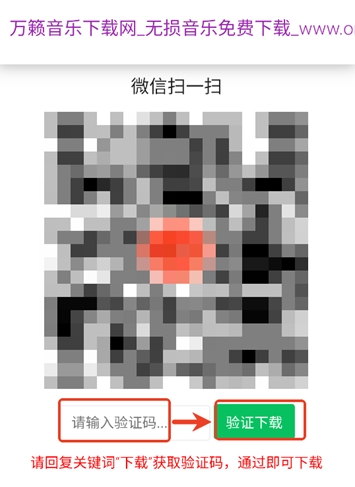 万籁音乐Onelai六盘水app开发程序公司