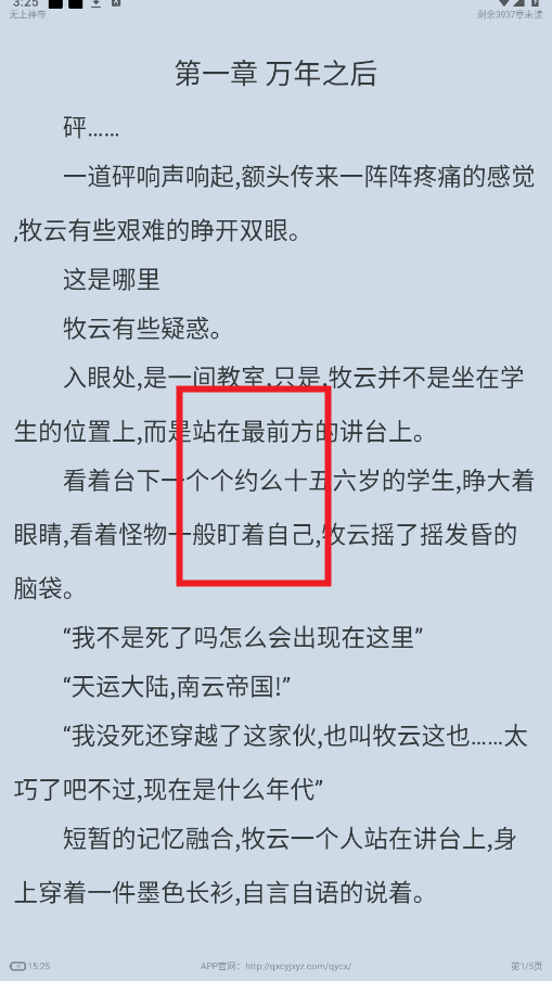 南瓜免费小说