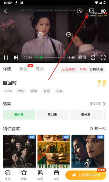 青柠TV