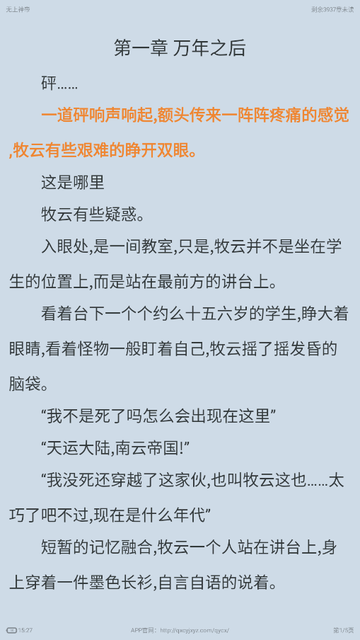 南瓜免费小说