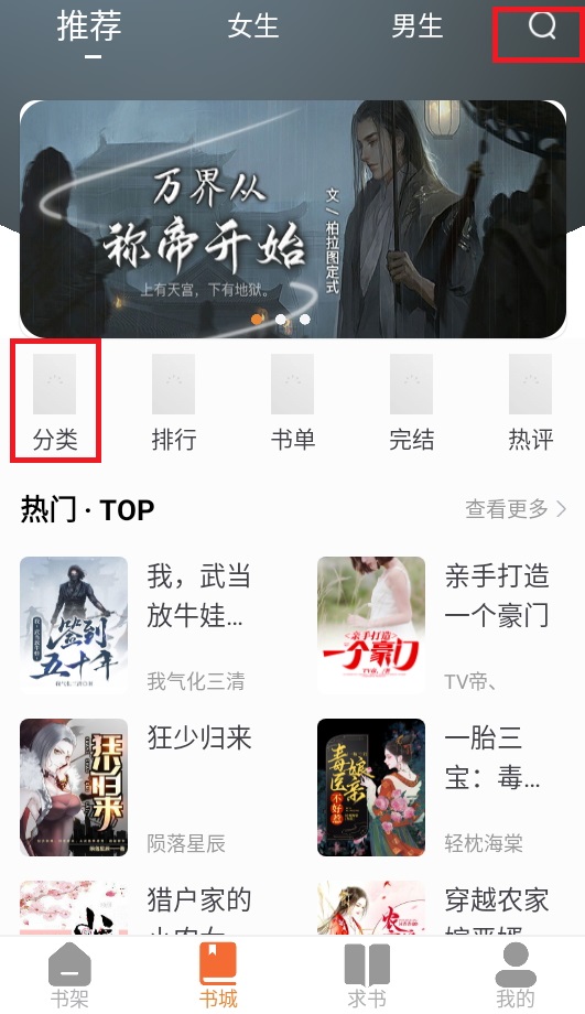 南瓜免费小说