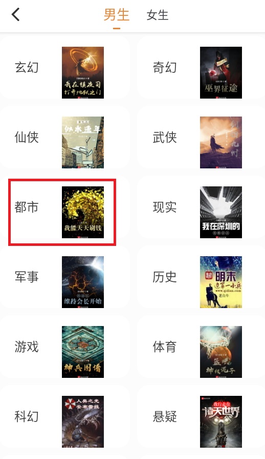 南瓜免费小说