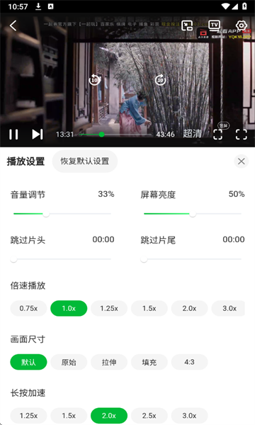 青柠TV