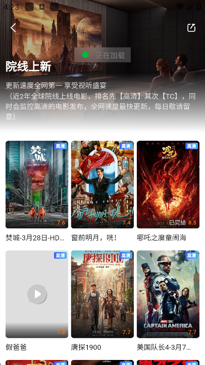 青柠TV